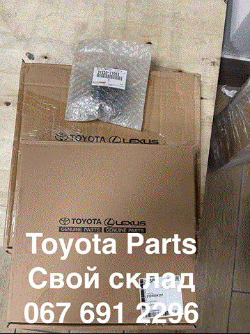 Диск сцепления ведомый 312500K281 TOYOTA