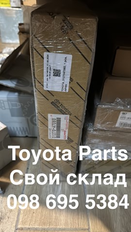 TOYOTA 3127047060 Диск сцепления в наличии Житомир