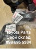 Опора подвесного подшипника передней полуоси 4345742060 TOYOTA