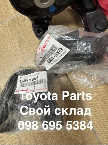 Опора подвесного подшипника передней полуоси 4345742060 TOYOTA
