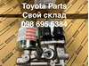 Насос АБС (ABS) главного тормозного цилиндра 4707047060 TOYOTA