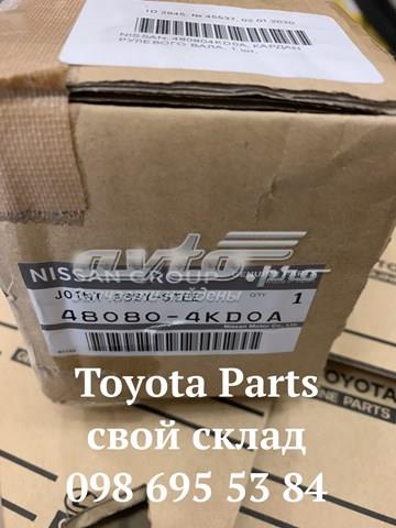 NISSAN 480804KD0A в наличии Киев