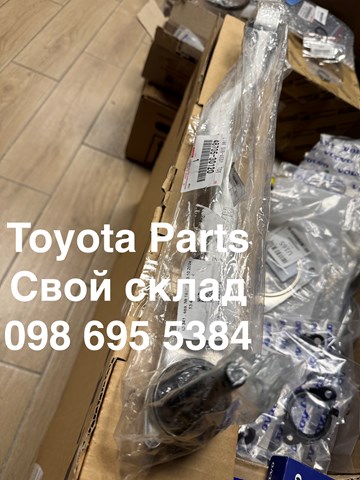 Балансир задний правый 4870530120 TOYOTA