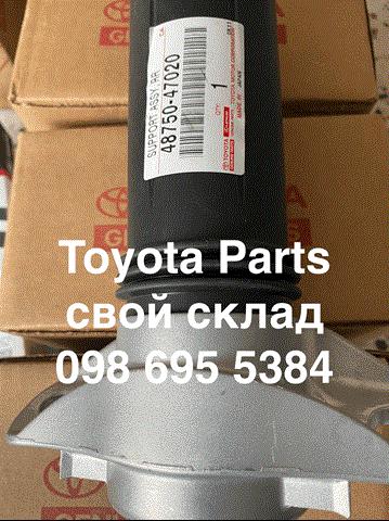 Опора заднего амортизатора 4875047020 TOYOTA