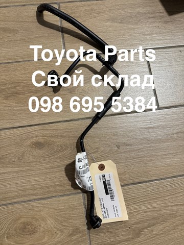 4G0121081EP Патрубок системы охлаждения купить Украина