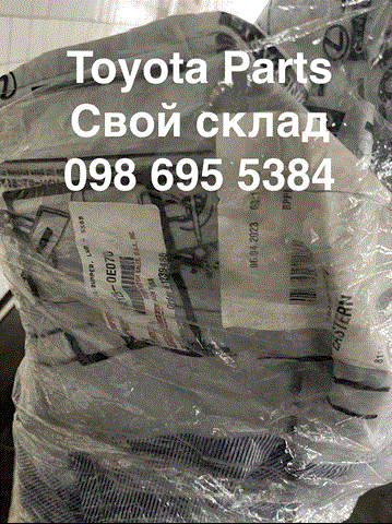 Накладка бампера переднего 521290E070 TOYOTA
