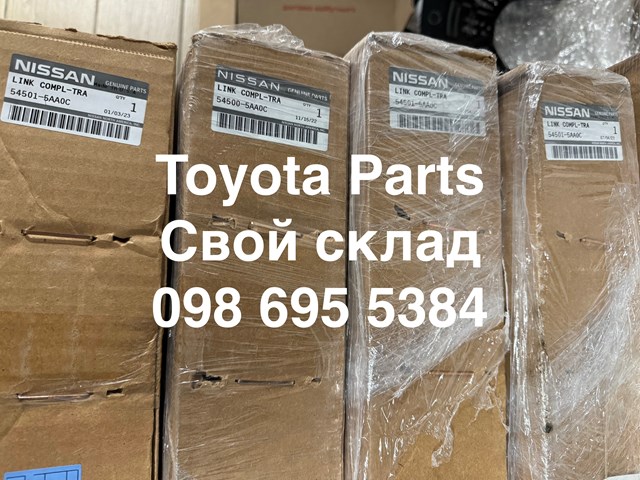 Рычаг передней подвески нижний левый 545015AA0C NISSAN