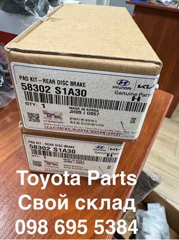 Колодки дисковые  58302S1A30 HYUNDAI