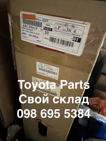 6160147090 TOYOTA Крыло заднее правое купить в Полтава