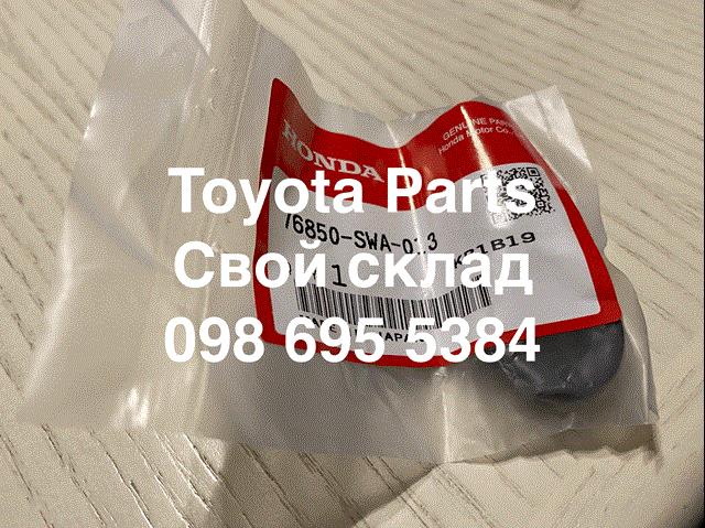 76850SWA013 Форсунка омывателя заднего стекла купить Житомир