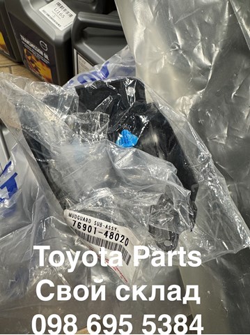 7690148020 TOYOTA купить в Ирпень