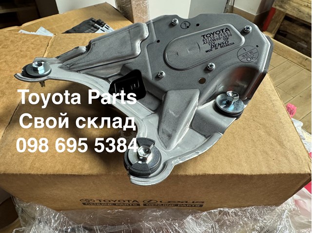 Мотор стеклоочистителя заднего стекла 851300E051 Toyota