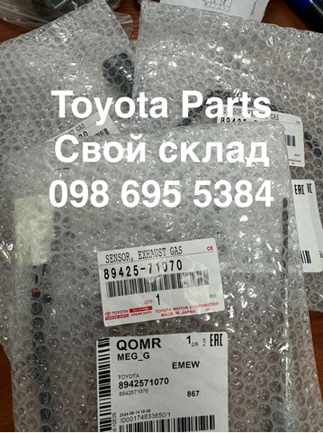 Датчик температуры выхлопных газов перед сажевым фильтром 8942571070 TOYOTA