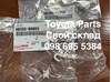 Втулка 9038906055