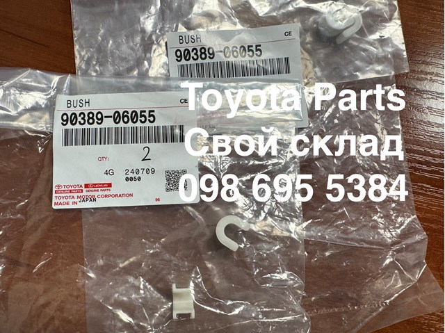 9038906055 Toyota