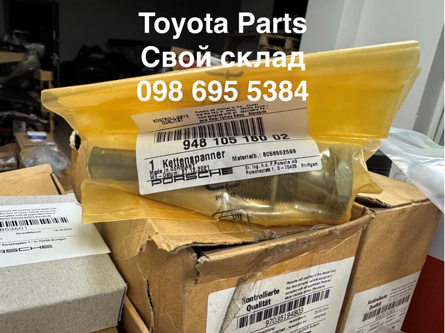Натяжители цепи 94810518002 PORSCHE
