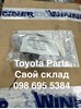 Накладка форсунки омывателя фары передней 95562830211G2X PORSCHE