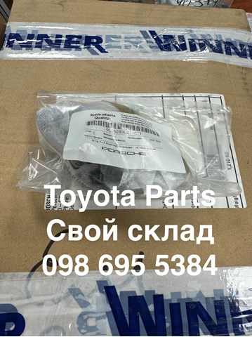 95562830211G2X PORSCHE Накладка форсунки омывателя фары передней купить в Кривой Рог