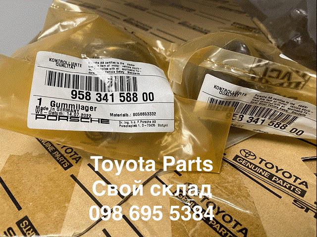 PORSCHE 95834158800 Сайлентблок цапфы задней в наличии Харьков