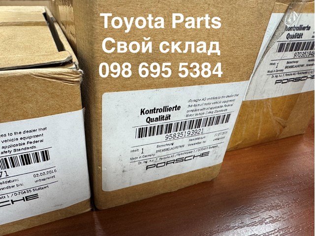 Тормозные колодки 95835193921 PORSCHE