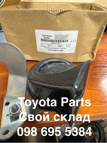 Сигнал звуковой (клаксон) 958951184A PORSCHE