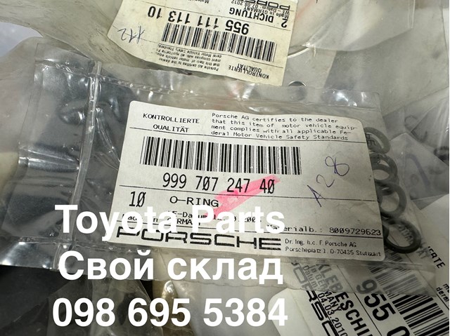 Прокладка тройника системы охлаждения 99970724740 PORSCHE