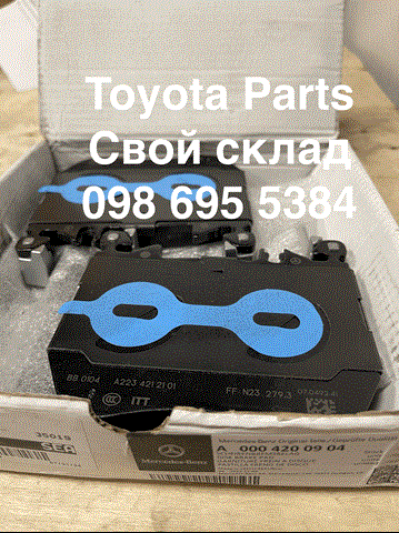 A0004200904 Колодки тормозные передние дисковые купить Хмельницкий