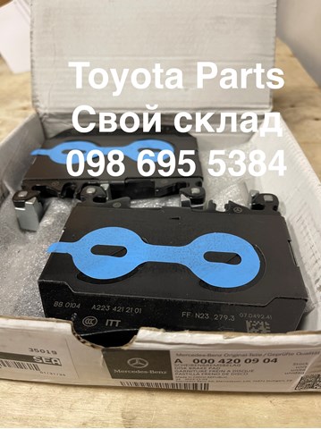 Колодки передние A0004200904 MERCEDES