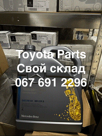 Масло моторное минеральное A000989630813 MERCEDES