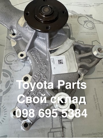 Помпа Mercedes ML/GLE