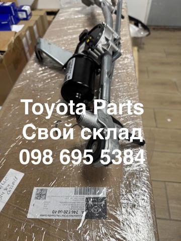 A2468200040 Трапеция стеклоочистителя купить Харьков
