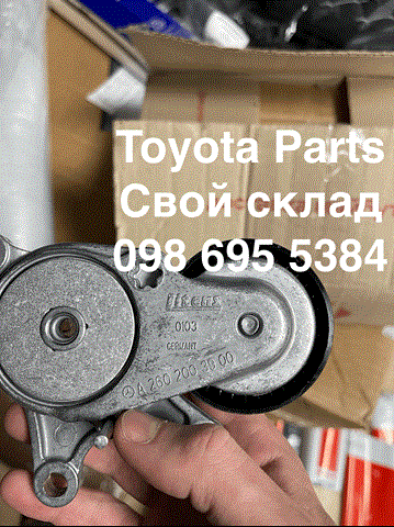 A2602003900 купить Хмельницкий