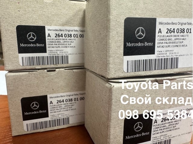 Вкладыши шатунные STD A2640380100 MERCEDES