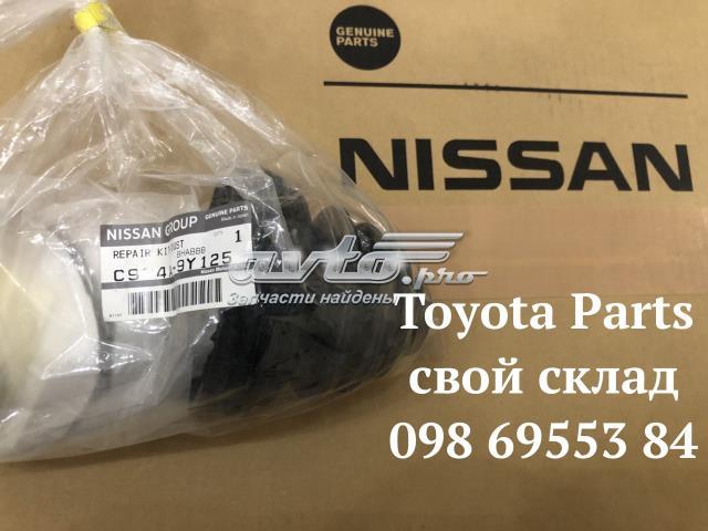 C974A9Y125 купить Ирпень