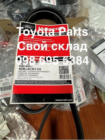 Поликлиновый ремень N2MZ8620J FORD