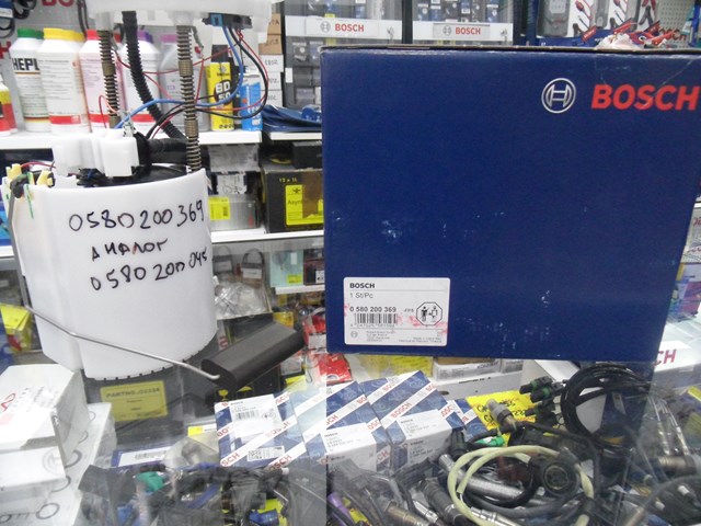 BOSCH 0580200369 Бензонасос в наличии Харьков