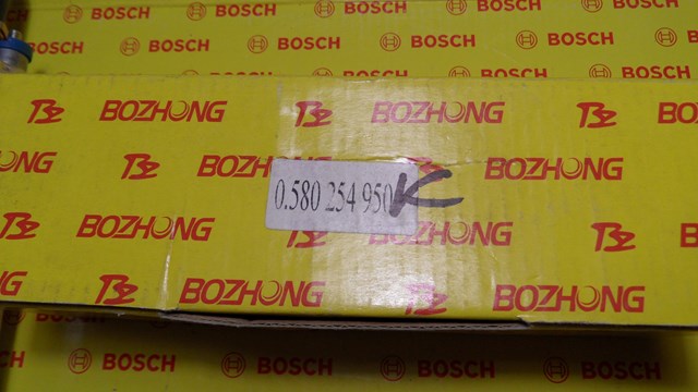 BOSCH 0580254950 Магистральный бензонасос в наличии Хмельницкий