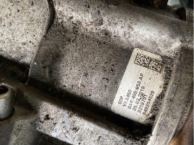 Демультипликатор коробки передач 0A6409053AP VAG