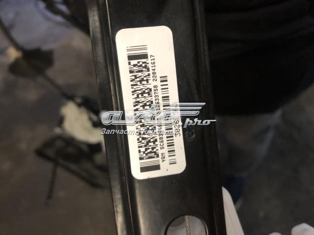 5C6839462D VAG Механизм стеклоподъемника двери задней правой купить в Днепр