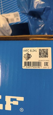 VKPC81341 SKF Помпа водяная (насос) охлаждения купить в Сумы