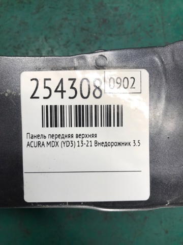 04602TZ5A00ZZ HONDA купить в Житомир