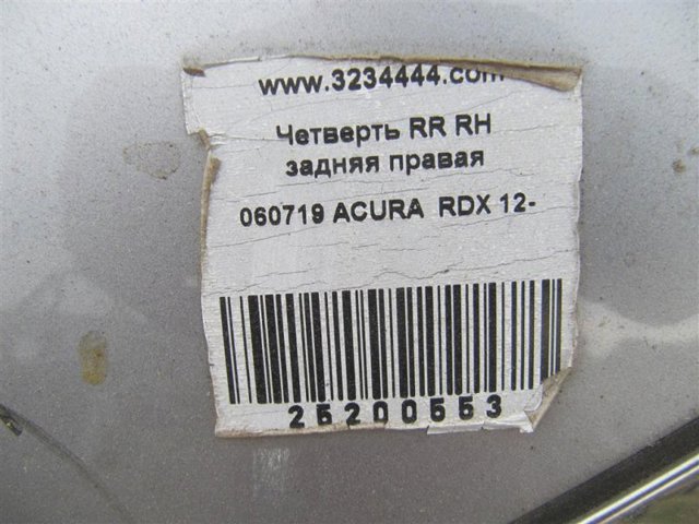 04636TX4A95ZZ HONDA купить в Черкассы