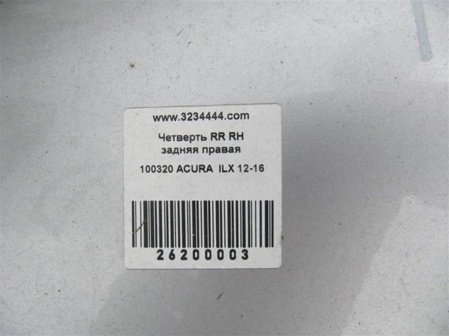04636TX6A91ZZ HONDA купить в Тернополь