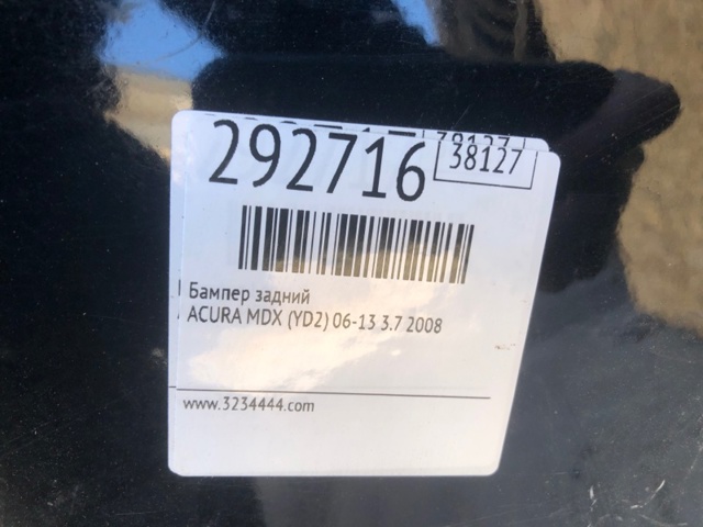 04715STXA91ZZ HONDA Бампер задний купить в Ирпень