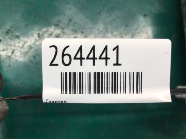 04801839AB CHRYSLER Стартер купить в Запорожье