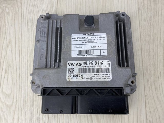 VAG 04E906023AQ Модуль управления (ЭБУ) двигателем в наличии Днепр