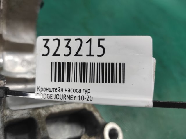 CHRYSLER 05184594AF в наличии Житомир