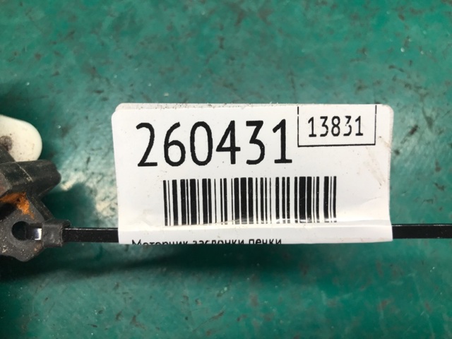 TOYOTA 0638000610 в наличии Львов