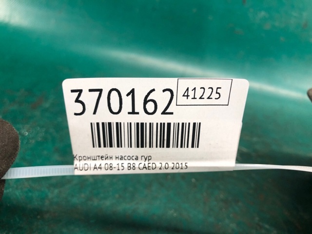 07D145879F VAG купить в Тернополь
