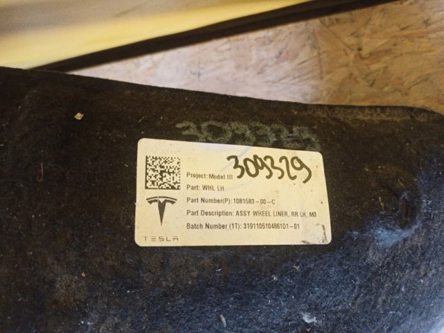 108158300C TESLA Подкрылок крыла заднего левый купить в Ровно